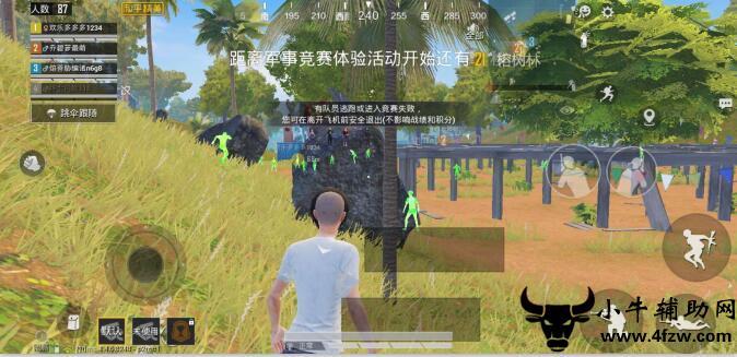 和平精英辅助【CK直装V1.0】启动器直装 预判自瞄 子弹追踪 子弹飞天 全新功能 人物透视