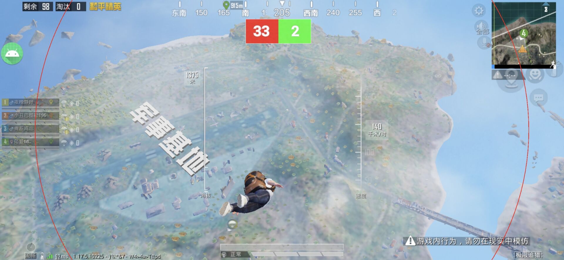 和平精英辅助【恶魔之眼】